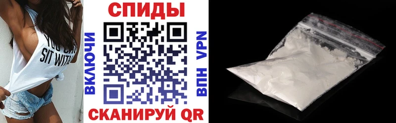 Купить  Истра  Amphetamine VHQ 