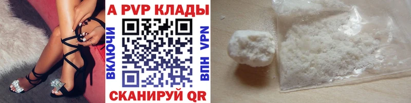 Купить закладки  Истра  Альфа ПВП кристаллы 