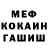 АМФЕТАМИН VHQ Masha Medvebeva
