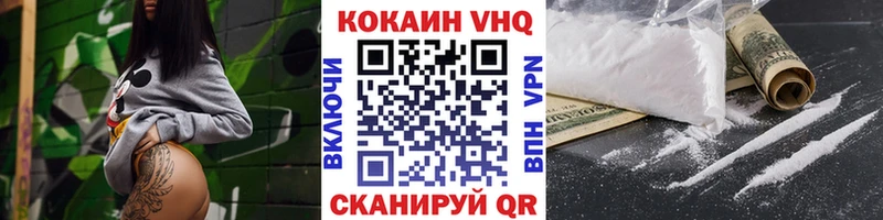 Купить закладки  Истра  Cocaine VHQ 