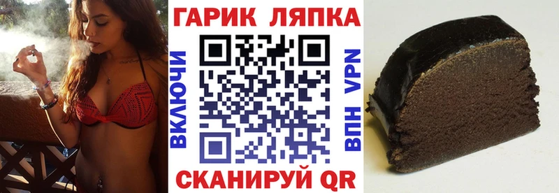 ГАШИШ 40% ТГК  Купить  Истра 