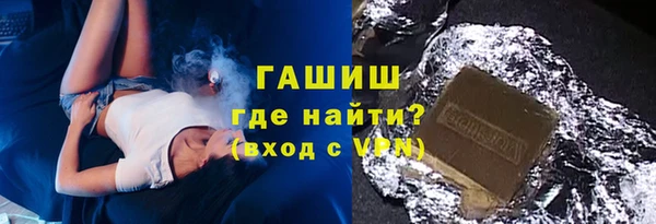 героин Волосово