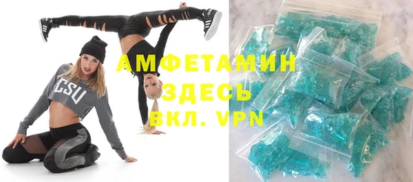 спайс Волоколамск