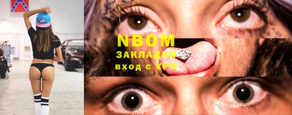 спайс Волоколамск