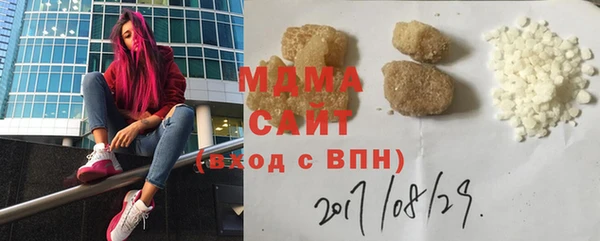 спайс Волоколамск