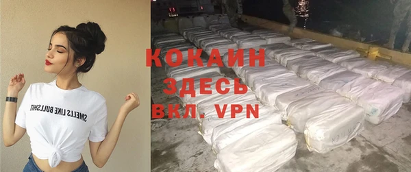 героин Волосово