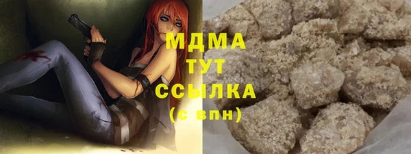 марки nbome Володарск