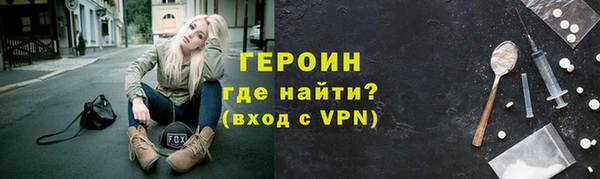 спайс Волоколамск