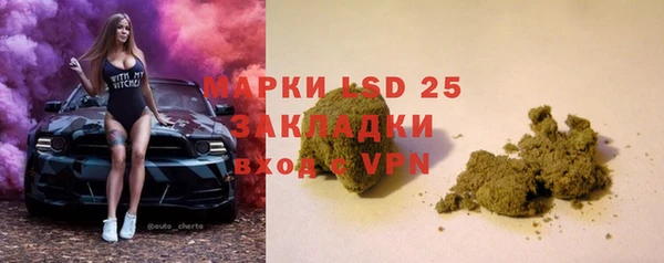 марки nbome Володарск