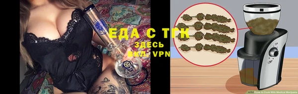 спайс Волоколамск
