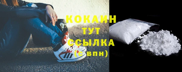 марки nbome Володарск