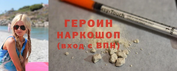 героин Волосово
