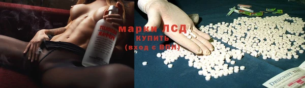 марки nbome Володарск
