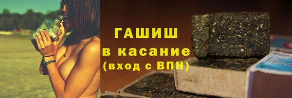 героин Волосово