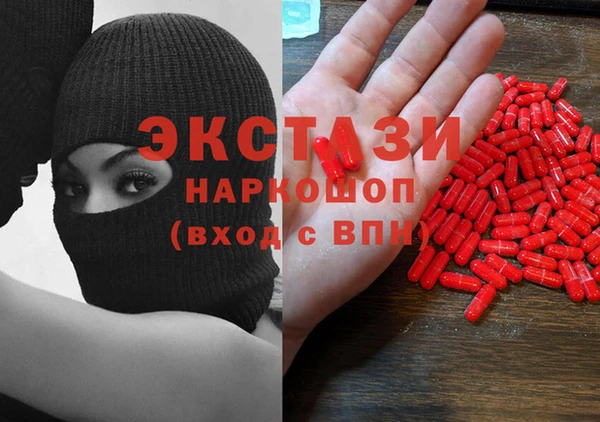 спайс Волоколамск