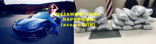 героин Волосово