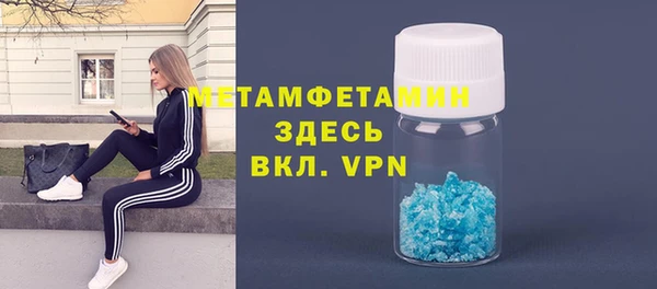 марки nbome Володарск