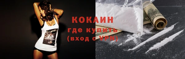 героин Волосово
