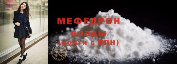марки nbome Володарск