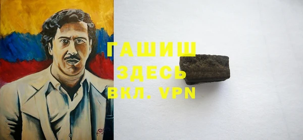 спайс Волоколамск