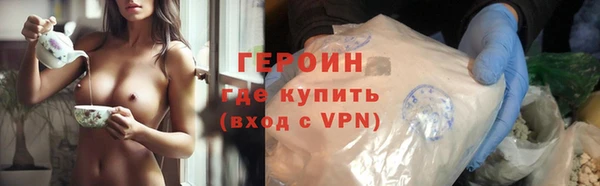 марки nbome Володарск