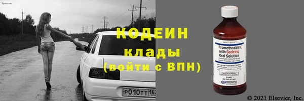 спайс Волоколамск
