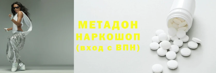 героин Волосово