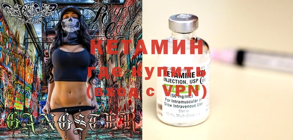 марки nbome Володарск