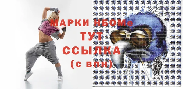 героин Волосово