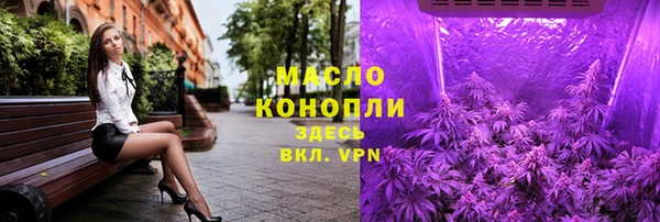 спайс Волоколамск