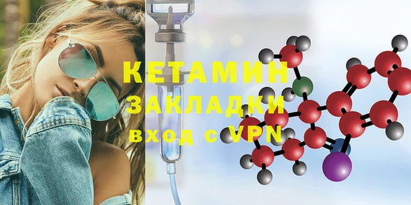 марки nbome Володарск
