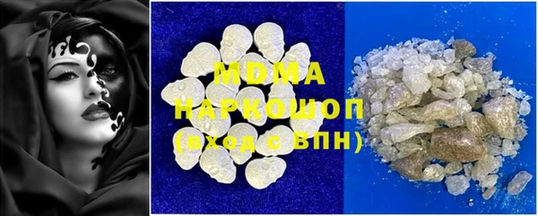 марки nbome Володарск