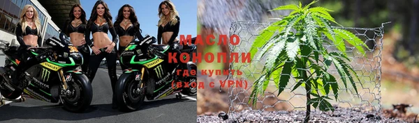 марки nbome Володарск