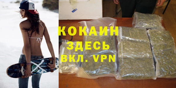 героин Волосово
