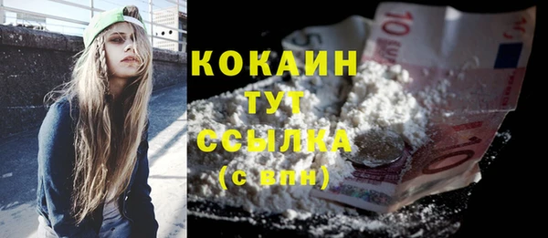 спайс Волоколамск