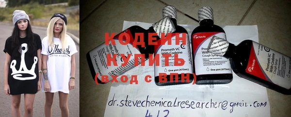 спайс Волоколамск