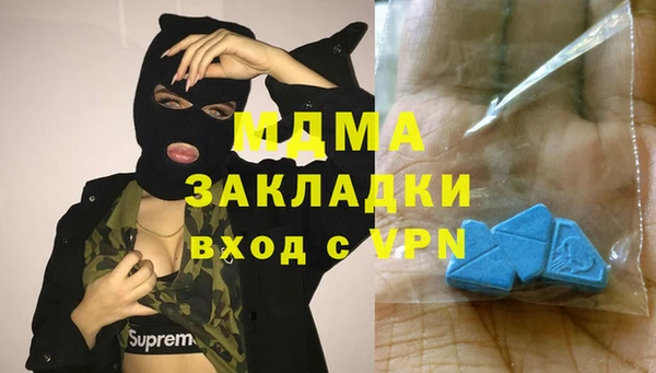спайс Волоколамск