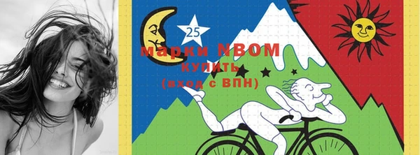 спайс Волоколамск