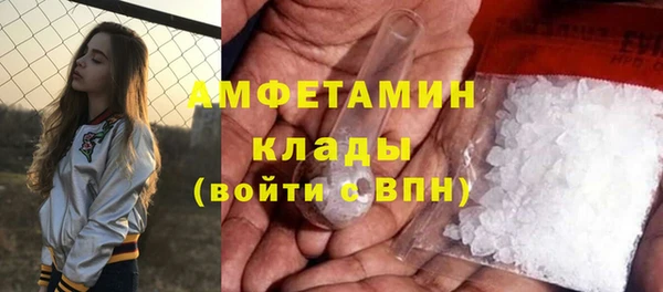 спайс Волоколамск