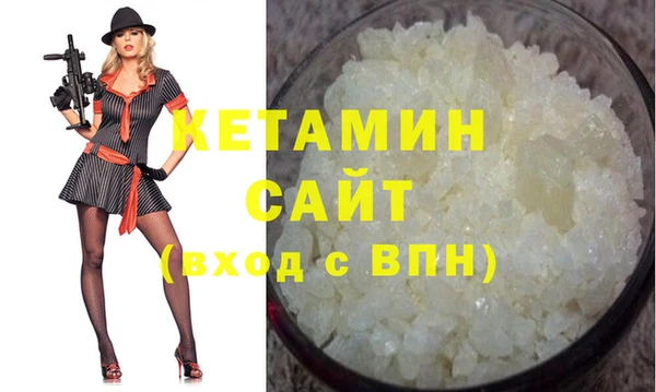 героин Волосово