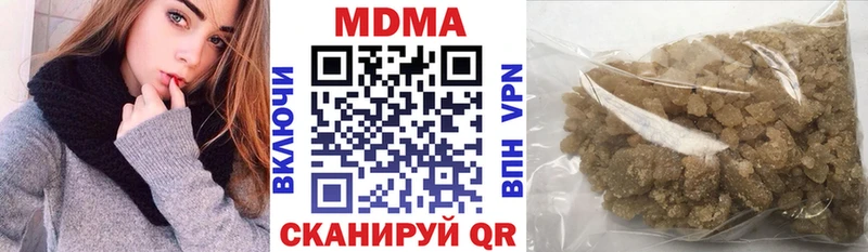 MDMA кристаллы  Купить где  Истра 