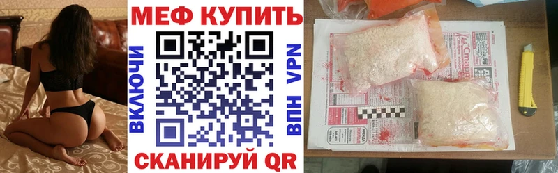 Купить закладки  Истра  МЯУ-МЯУ мука 