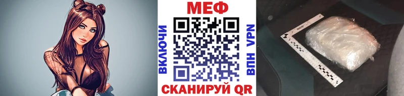 МЕФ кристаллы Истра