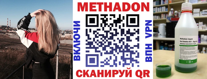 МЕТАДОН белоснежный  Купить  Истра 