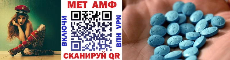 Купить где  Истра  Метамфетамин Methamphetamine 