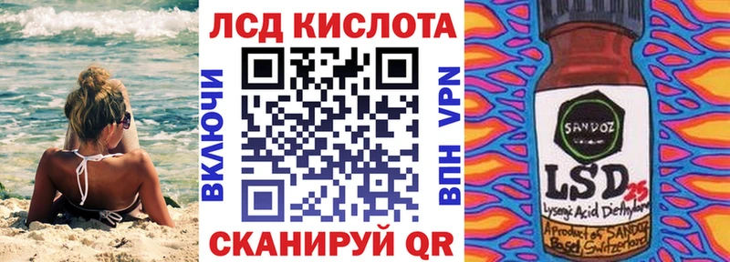 Марки 25I-NBOMe 1,8мг  Купить закладки  Истра 
