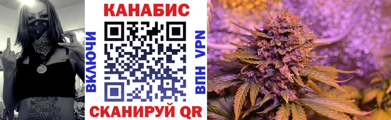 Канабис THC 21%  Купить закладки  Истра 